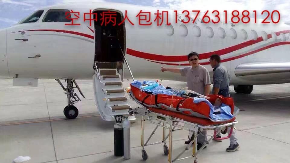 仁布县跨国医疗包机、航空担架